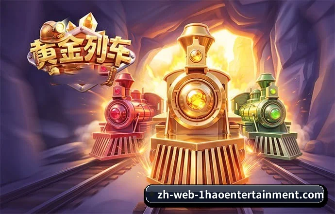 一号娱乐 APP